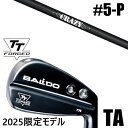 限定モデル カスタムクラブ 正規販売店 【5-P 6本セット】 2025年モデル バルド TTシリーズ フォージド ツアー エアーアイアン TA / BALDO...
