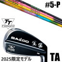 限定モデル カスタムクラブ 正規販売店 【5-P 6本セット】 2025年モデル バルド TTシリーズ フォージド ツアー エアーアイアン TA / BALDO...