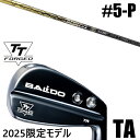 限定モデル カスタムクラブ 正規販売店 【5-P 6本セット】 2025年モデル バルド TTシリーズ フォージド ツアー エアーアイアン TA / BALDO...