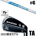限定モデル カスタムクラブ 正規販売店 【GW 単品】 2025年モデル バルド TTシリーズ フォージド ツアー エアーアイアン TA / BALDO TT FORGED TOUR AIR IRON TA BLACK / NSプロ ゼロス6 アイアン / 5営業日以内の発送