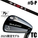 カスタムクラブ 正規販売店 【5-P 6本セット】 2025年モデル バルド TTシリーズ フォージド ツアーキャビティー アイアン TC / BALDO TT...