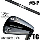 カスタムクラブ 正規販売店 【5-P 6本セット】 2025年モデル バルド TTシリーズ フォージド ツアーキャビティー アイアン TC / BALDO TT...