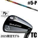 カスタムクラブ 正規販売店 【5-P 6本セット】 2025年モデル バルド TTシリーズ フォージド ツアーキャビティー アイアン TC / BALDO TT...