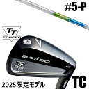 カスタムクラブ 正規販売店 【5-P 6本セット】 2025年モデル バルド TTシリーズ フォージド ツアーキャビティー アイアン TC / BALDO TT...