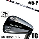 カスタムクラブ 正規販売店 【5-P 6本セット】 2025年モデル バルド TTシリーズ フォージド ツアーキャビティー アイアン TC / BALDO TT...