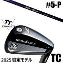 カスタムクラブ 正規販売店 【5-P 6本セット】 2025年モデル バルド TTシリーズ フォージド ツアーキャビティー アイアン TC / BALDO TT...