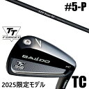 カスタムクラブ 正規販売店 【5-P 6本セット】 2025年モデル バルド TTシリーズ フォージド ツアーキャビティー アイアン TC / BALDO TT...