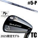 カスタムクラブ 正規販売店 【5-P 6本セット】 2025年モデル バルド TTシリーズ フォージド ツアーキャビティー アイアン TC / BALDO TT...
