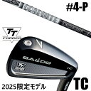 カスタムクラブ 正規販売店 【4-P 7本セット】 2025年モデル バルド TTシリーズ フォージド ツアーキャビティー アイアン TC / BALDO TT...