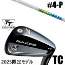 カスタムクラブ 正規販売店 【4-P 7本セット】 2025年モデル バルド TTシリーズ フォージド ツアーキャビティー アイアン TC / BALDO TT...