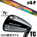 カスタムクラブ 正規販売店 【4-P 7本セット】 2025年モデル バルド TTシリーズ フォージド ツアーキャビティー アイアン TC / BALDO TT...