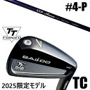 カスタムクラブ 正規販売店 【4-P 7本セット】 2025年モデル バルド TTシリーズ フォージド ツアーキャビティー アイアン TC / BALDO TT...