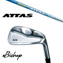 セット内容選択 カスタムクラブ 正規販売店 ジゲン ビショップ eBishop アイアン / マジカルアッタス アイアンシャフト USTマミア / 5営業日以内...