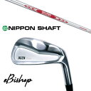 セット内容選択 カスタムクラブ 正規販売店 ジゲン ビショップ eBishop アイアン / NSプロ モーダス3 ツアー115 アイアン / 5営業日以内の発送