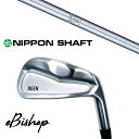 セット内容選択 カスタムクラブ 正規販売店 ジゲン ビショップ eBishop アイアン / NSプロ 950GH 日本シャフト アイアン / 5営業日以内の発...