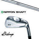 セット内容選択 カスタムクラブ 正規販売店 ジゲン ビショップ eBishop アイアン / NSプロ 950GH WF 日本シャフト アイアン / 5営業日以...