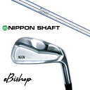 セット内容選択 カスタムクラブ 正規販売店 ジゲン ビショップ eBishop アイアン / NSプロ 950GH HT 日本シャフト アイアン / 5営業日以...