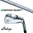 セット内容選択 カスタムクラブ 正規販売店 ジゲン ビショップ eBishop アイアン / NSプロ 1050GH 日本シャフト アイアン / 5営業日以内の...