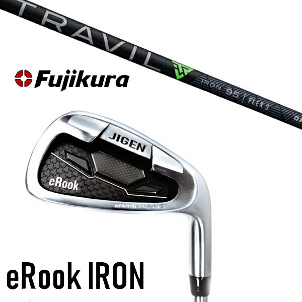 Rakuten - セット内容選択 カスタムクラブ 正規販売店 ジゲン ルーク アイアン eRook IRON / トラビル アイアンシャフト フジクラ / 5営業日以内の発送