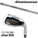 単品 番手選択 カスタムクラブ 正規販売店 ジゲン ルーク アイアン eRook IRON / ディアマナ ジュニア アイアン 三菱ケミカル / 5営業日以内の発送|詳細画像