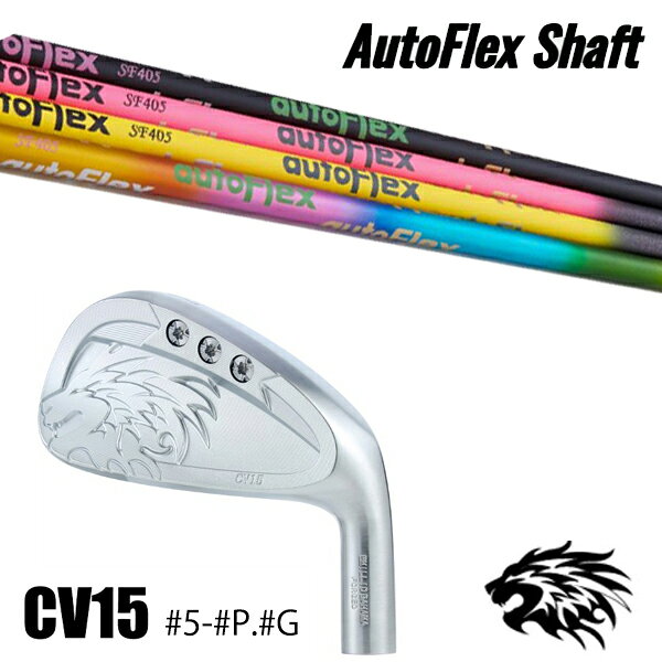 #5-#P.#G 7本セット / カスタムクラブ 正規販売店 エミリッドバハマ カールビンソン CV15 アイアン / オートフレックス アイアン / 5営業日...