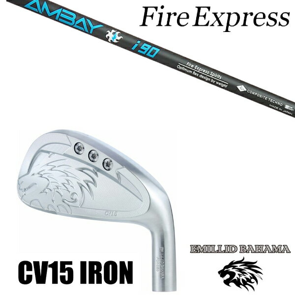 エミリッドバハマ カールビンソン CV15 アイアン 番手 #5/#6/#7/#8/#9/#P/#G ロフト角 22°/25°/28°/32°/36°/41°/46° ライ角 60°/60.5°/61°/61.5°/62°/62.5°/63° ●素材製法● ボディ・ネック：S20C軟鉄鍛造 フェース：特殊マレージング鋼 ※製品には表示スペックと多少の誤差が生じる場合がありますのでご了承下さい。 ※こちらの商品はオーダーメイドとなります。ご注文確定後、お客様のご要望に応じてカスタムいたします。 ※また、メーカー欠品等により、ご注文をキャンセルさせていただくことが稀にございます。予めご了承願います。エミリッドバハマ カールビンソン CV15 アイアン 番手 #5/#6/#7/#8/#9/#P/#G ロフト角 22°/25°/28°/32°/36°/41°/46° ライ角 60°/60.5°/61°/61.5°/62°/62.5°/63° ●素材製法● ボディ・ネック：S20C軟鉄鍛造 フェース：特殊マレージング鋼 エミリッドバハマ カールビンソン CV15 アイアンは、 ボディーとネックにS20C軟鉄を使用、 フェースには反発性能の高い特殊マレージング鋼を使用し、 打感と飛距離、操作性と寛容性を両立させました。 また、全番手中空構造を採用し、 高弾道でピンを狙えるアイアンに仕上がりました。 バックフェースに、エミリッドバハマの代名詞といえる 「ライオン」を浮き彫りした中空アイアンです。