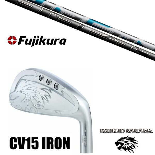 カスタムクラブ 正規販売店 エミリッドバハマ カールビンソン CV15 アイアン / エアースピーダー アイアンシャフト フジクラ / 5営業日以内の発送
