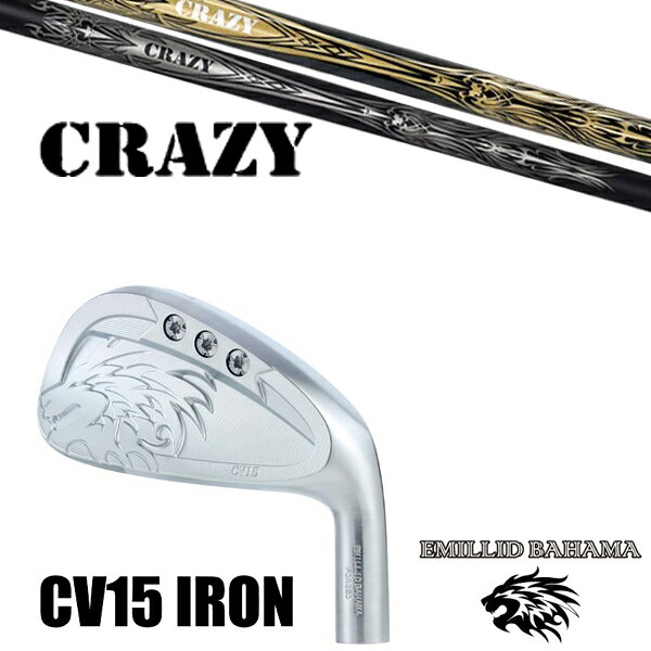 カスタムクラブ 正規販売店 エミリッドバハマ カールビンソン CV15 アイアン / クレイジーデッド アイアン / 5営業日以内の発送