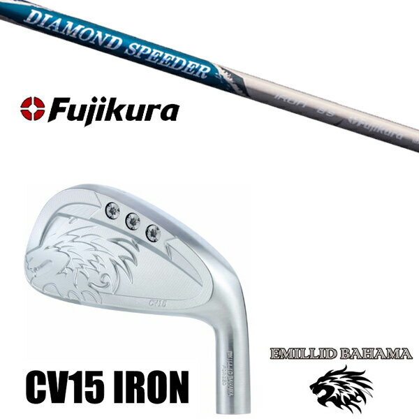 エミリッドバハマ カールビンソン CV15 アイアン 番手 #5/#6/#7/#8/#9/#P/#G ロフト角 22°/25°/28°/32°/36°/41°/46° ライ角 60°/60.5°/61°/61.5°/62°/62.5°/63...