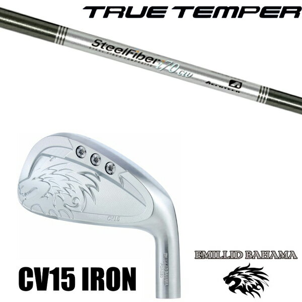 カスタムクラブ 正規販売店 エミリッドバハマ カールビンソン CV15 アイアン / スチールファイバー Iシリーズ CW アイアン / 5営業日以内の発送