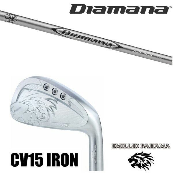 樂天商城 - カスタムクラブ 正規販売店 エミリッドバハマ カールビンソン CV15 アイアン / ディアマナ ジュニア アイアン 三菱ケミカル / 5営業日以内の発送