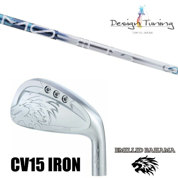 カスタムクラブ 正規販売店 エミリッドバハマ カールビンソン CV15 アイアン / メビウス　リキッド ア..