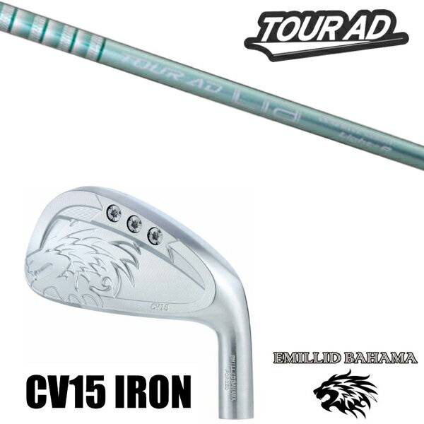 乐天商城 - カスタムクラブ 正規販売店 エミリッドバハマ カールビンソン CV15 アイアン / ツアーAD Lia IRON アイアン グラファイトデザイン / 5営業日以内の発送