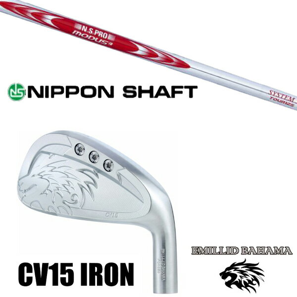 Rakuten - カスタムクラブ 正規販売店 エミリッドバハマ カールビンソン CV15 アイアン / NSプロ モーダス3 システム3 ツアー125 アイアン / 5営業日以内の発送