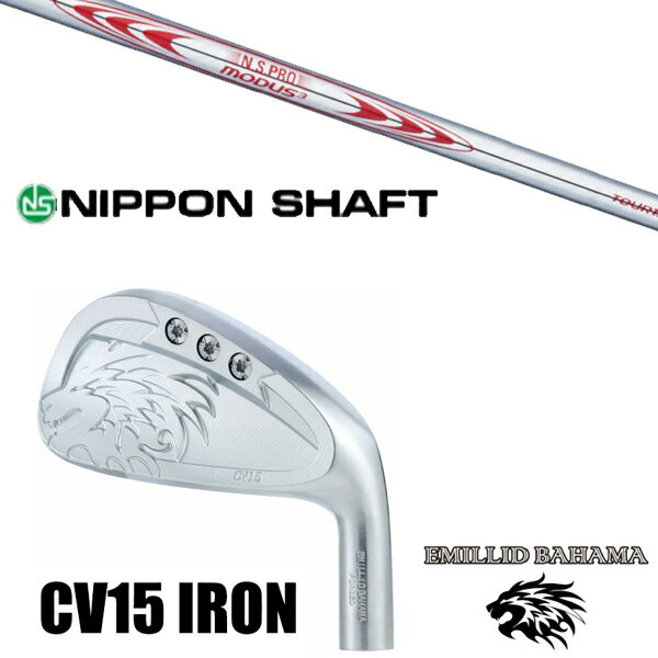 Rakuten - カスタムクラブ 正規販売店 エミリッドバハマ カールビンソン CV15 アイアン / NSプロ モーダス3 ツアー130 アイアン / 5営業日以内の発送