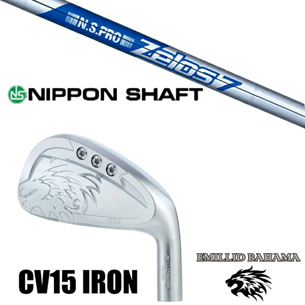 エミリッドバハマ カールビンソン CV15 アイアン 番手 #5/#6/#7/#8/#9/#P/#G ロフト角 22°/25°/28°/32°/36°/41°/46° ライ角 60°/60.5°/61°/61.5°/62°/62.5°/63° ●素材製法● ボディ・ネック：S20C軟鉄鍛造 フェース：特殊マレージング鋼 ※製品には表示スペックと多少の誤差が生じる場合がありますのでご了承下さい。 ※こちらの商品はオーダーメイドとなります。ご注文確定後、お客様のご要望に応じてカスタムいたします。 ※また、メーカー欠品等により、ご注文をキャンセルさせていただくことが稀にございます。予めご了承願います。エミリッドバハマ カールビンソン CV15 アイアン 番手 #5/#6/#7/#8/#9/#P/#G ロフト角 22°/25°/28°/32°/36°/41°/46° ライ角 60°/60.5°/61°/61.5°/62°/62.5°/63° ●素材製法● ボディ・ネック：S20C軟鉄鍛造 フェース：特殊マレージング鋼 エミリッドバハマ カールビンソン CV15 アイアンは、 ボディーとネックにS20C軟鉄を使用、 フェースには反発性能の高い特殊マレージング鋼を使用し、 打感と飛距離、操作性と寛容性を両立させました。 また、全番手中空構造を採用し、 高弾道でピンを狙えるアイアンに仕上がりました。 バックフェースに、エミリッドバハマの代名詞といえる 「ライオン」を浮き彫りした中空アイアンです。