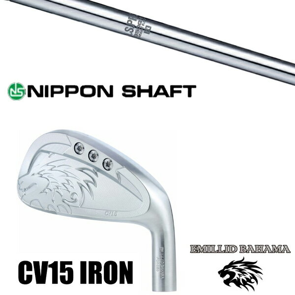 Rakuten - カスタムクラブ 正規販売店 エミリッドバハマ カールビンソン CV15 アイアン / NSプロ 950GH WF 日本シャフト アイアン / 5営業日以内の発送