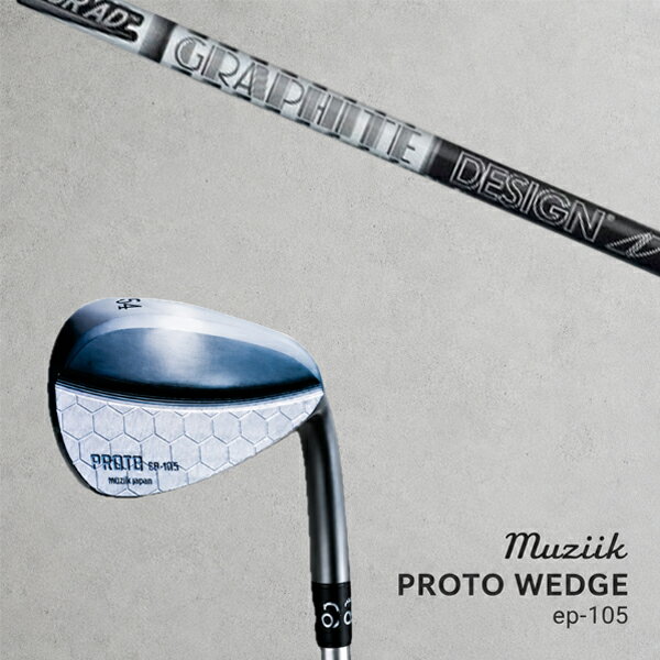 MUZIIK PROTO Wedge ep-105 ロフト角 50.0°/52.0°/54.0°/56.0°/58.0° ライ角 63.5° ヘッド重量 295g/295g/295g/298g/298g ●素材● 軟鉄8620カーボンスチール ●製法● 8620CAST（CNCミルド+フェースミーリング） ●仕上げ● ブラッククロム / ノーメッキ / サテンメッキ ※製品には表示スペックと多少の誤差が生じる場合がありますのでご了承下さい。 ※こちらの商品はオーダーメイドとなります。ご注文確定後、お客様のご要望に応じてカスタムいたします。 ※また、メーカー欠品等により、ご注文をキャンセルさせていただくことが稀にございます。予めご了承願います。MUZIIK PROTO Wedge ep-105 クラフトマンシップを感じさせるブラッククローム仕上げ MuziikのPROTOT Wedge EP-105は、究極の操作性とスピン性能を兼ね備えたウェッジです。 軟鉄8620カーボンスチール素材：ソフトな打感と優れたフィードバックを実現。 CNCミルド加工：精密な削り出しにより、フェースの開閉が容易で繊細なショットも自在に。 独自ソール設計：フェースの開閉がしやすく、繊細なショットも自在に。 マッスルバックデザイン（50°・52°）：フルショット時に余計なバックスピンを減らし、アイアンライクに距離を出しやすく。 ハイトゥデザイン（56°・58°）：悪いライからや、フェースを開いた時にトゥヒットしてもスピンが安定するハイトゥ肉厚設計。 ブラッククロームサテン仕上げ：全面CNC削り出しを行ったボディに深みのある仕上げで、クラフトマンシップを感じさせる美しいデザイン。 ※製品には表示スペックと多少の誤差が生じる場合がありますのでご了承下さい。 ※こちらの商品はオーダーメイドとなります。ご注文確定後、お客様のご要望に応じてカスタムいたします。 ※また、メーカー欠品等により、ご注文をキャンセルさせていただくことが稀にございます。予めご了承願います。 【検索ワード】※商品説明とは関係ありません 2026年最新モデル / ワオ / バルド / エミリットバハマ / ミステリー / ムジーク / タクミジャパン / 共栄ゴルフ / ジニコ / ピン / フジクラ / グラファイトデザイン / ワクチンコンポ　ファイヤーエクスプレス / バシレウス / クレイジー / 日本シャフト / トゥルーテンパー / ダイナミックゴールド / プロジェクトエックス / スチールファイバー / KBS / 三菱ケミカル / カスタムクラブ / オリジナルクラブ / マイクラブ / 高級クラブ / 特注クラブ / スコアアップ / ホンマゴルフ /タイトリスト / 名前入れ / キャロウェイ / キャディバッグ / ゴルフボール / 送料無料 / 限定 / オウンネーム / 日本正規品 / XXIO / 地クラブ / 最新モデル / 2025年 / 藤倉 / トリプルエックス / TRPX / コンポジットテクノ / クレイジー / CRAZY / バシレウス / Basileus / 日本シャフト / ネクストゴルフ / アーチゴルフ / ジゲン / オーダーメイド