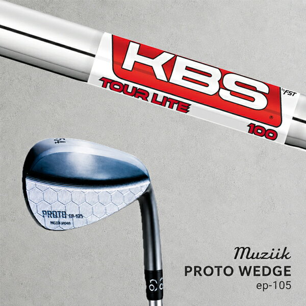 Rakuten - カスタムクラブ Muziik ムジーク Proto Wedge EP-105 プロト ウエッジ / KBS ツアーライト TOUR LITE アイアン / 5営業日以内の発送