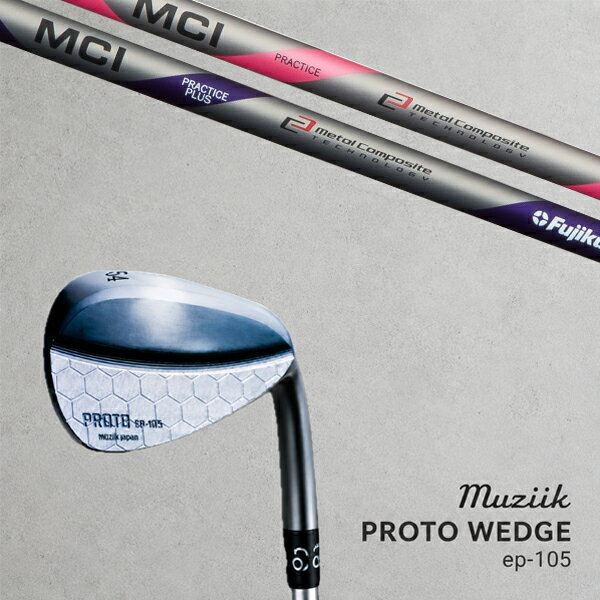 MUZIIK PROTO Wedge ep-105 ロフト角 50.0°/52.0°/54.0°/56.0°/58.0° ライ角 63.5° ヘッド重量 295g/295g/295g/298g/298g ●素材● 軟鉄8620カーボンスチール ●製法● 8620CAST（CNCミルド+フェースミーリング） ●仕上げ● ブラッククロム / ノーメッキ / サテンメッキ ※製品には表示スペックと多少の誤差が生じる場合がありますのでご了承下さい。 ※こちらの商品はオーダーメイドとなります。ご注文確定後、お客様のご要望に応じてカスタムいたします。 ※また、メーカー欠品等により、ご注文をキャンセルさせていただくことが稀にございます。予めご了承願います。MUZIIK PROTO Wedge ep-105 クラフトマンシップを感じさせるブラッククローム仕上げ MuziikのPROTOT Wedge EP-105は、究極の操作性とスピン性能を兼ね備えたウェッジです。 軟鉄8620カーボンスチール素材：ソフトな打感と優れたフィードバックを実現。 CNCミルド加工：精密な削り出しにより、フェースの開閉が容易で繊細なショットも自在に。 独自ソール設計：フェースの開閉がしやすく、繊細なショットも自在に。 マッスルバックデザイン（50°・52°）：フルショット時に余計なバックスピンを減らし、アイアンライクに距離を出しやすく。 ハイトゥデザイン（56°・58°）：悪いライからや、フェースを開いた時にトゥヒットしてもスピンが安定するハイトゥ肉厚設計。 ブラッククロームサテン仕上げ：全面CNC削り出しを行ったボディに深みのある仕上げで、クラフトマンシップを感じさせる美しいデザイン。 ※製品には表示スペックと多少の誤差が生じる場合がありますのでご了承下さい。 ※こちらの商品はオーダーメイドとなります。ご注文確定後、お客様のご要望に応じてカスタムいたします。 ※また、メーカー欠品等により、ご注文をキャンセルさせていただくことが稀にございます。予めご了承願います。 【検索ワード】※商品説明とは関係ありません 2026年最新モデル / ワオ / バルド / エミリットバハマ / ミステリー / ムジーク / タクミジャパン / 共栄ゴルフ / ジニコ / ピン / フジクラ / グラファイトデザイン / ワクチンコンポ　ファイヤーエクスプレス / バシレウス / クレイジー / 日本シャフト / トゥルーテンパー / ダイナミックゴールド / プロジェクトエックス / スチールファイバー / KBS / 三菱ケミカル / カスタムクラブ / オリジナルクラブ / マイクラブ / 高級クラブ / 特注クラブ / スコアアップ / ホンマゴルフ /タイトリスト / 名前入れ / キャロウェイ / キャディバッグ / ゴルフボール / 送料無料 / 限定 / オウンネーム / 日本正規品 / XXIO / 地クラブ / 最新モデル / 2025年 / 藤倉 / トリプルエックス / TRPX / コンポジットテクノ / クレイジー / CRAZY / バシレウス / Basileus / 日本シャフト / ネクストゴルフ / アーチゴルフ / ジゲン / オーダーメイド