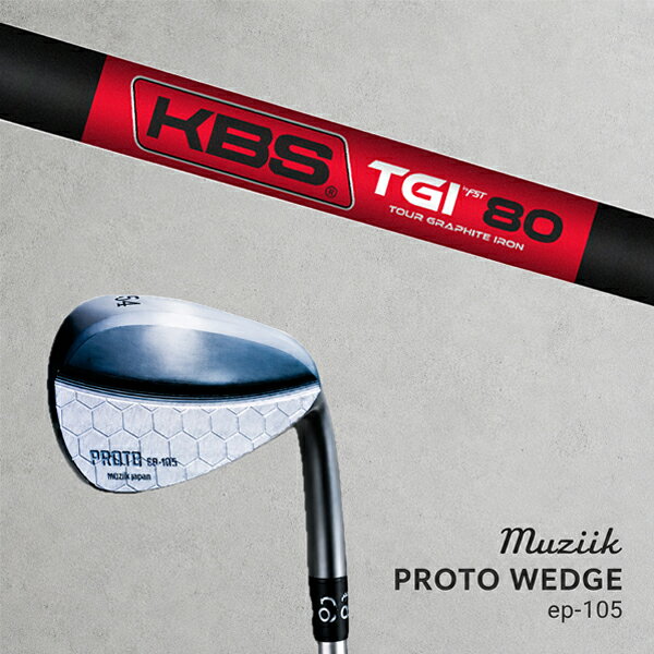 カスタムクラブ Muziik ムジーク Proto Wedge EP-105 プロト ウエッジ / KBS TGI 90-110 ツアーグラファイト アイアン / 5営業日以内の発送