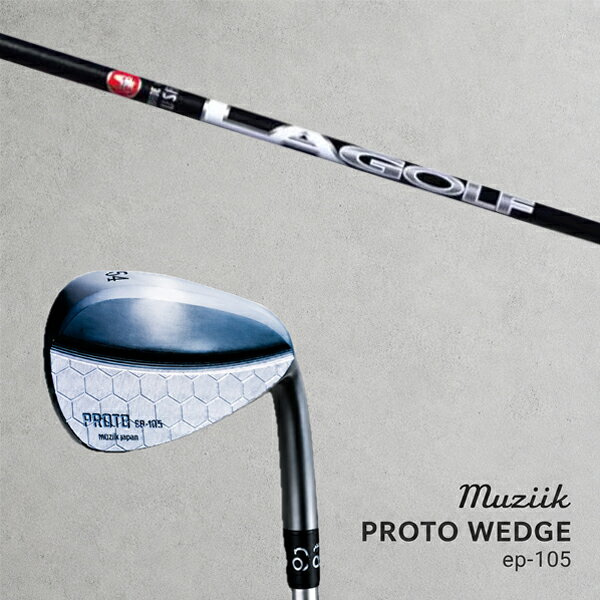 MUZIIK PROTO Wedge ep-105 ロフト角 50.0°/52.0°/54.0°/56.0°/58.0° ライ角 63.5° ヘッド重量 295g/295g/295g/298g/298g ●素材● 軟鉄8620カーボンスチール ●製法● 8620CAST（CNCミルド+フェースミーリング） ●仕上げ● ブラッククロム / ノーメッキ / サテンメッキ ※製品には表示スペックと多少の誤差が生じる場合がありますのでご了承下さい。 ※こちらの商品はオーダーメイドとなります。ご注文確定後、お客様のご要望に応じてカスタムいたします。 ※また、メーカー欠品等により、ご注文をキャンセルさせていただくことが稀にございます。予めご了承願います。MUZIIK PROTO Wedge ep-105 クラフトマンシップを感じさせるブラッククローム仕上げ MuziikのPROTOT Wedge EP-105は、究極の操作性とスピン性能を兼ね備えたウェッジです。 軟鉄8620カーボンスチール素材：ソフトな打感と優れたフィードバックを実現。 CNCミルド加工：精密な削り出しにより、フェースの開閉が容易で繊細なショットも自在に。 独自ソール設計：フェースの開閉がしやすく、繊細なショットも自在に。 マッスルバックデザイン（50°・52°）：フルショット時に余計なバックスピンを減らし、アイアンライクに距離を出しやすく。 ハイトゥデザイン（56°・58°）：悪いライからや、フェースを開いた時にトゥヒットしてもスピンが安定するハイトゥ肉厚設計。 ブラッククロームサテン仕上げ：全面CNC削り出しを行ったボディに深みのある仕上げで、クラフトマンシップを感じさせる美しいデザイン。 ※製品には表示スペックと多少の誤差が生じる場合がありますのでご了承下さい。 ※こちらの商品はオーダーメイドとなります。ご注文確定後、お客様のご要望に応じてカスタムいたします。 ※また、メーカー欠品等により、ご注文をキャンセルさせていただくことが稀にございます。予めご了承願います。 【検索ワード】※商品説明とは関係ありません 2026年最新モデル / ワオ / バルド / エミリットバハマ / ミステリー / ムジーク / タクミジャパン / 共栄ゴルフ / ジニコ / ピン / フジクラ / グラファイトデザイン / ワクチンコンポ　ファイヤーエクスプレス / バシレウス / クレイジー / 日本シャフト / トゥルーテンパー / ダイナミックゴールド / プロジェクトエックス / スチールファイバー / KBS / 三菱ケミカル / カスタムクラブ / オリジナルクラブ / マイクラブ / 高級クラブ / 特注クラブ / スコアアップ / ホンマゴルフ /タイトリスト / 名前入れ / キャロウェイ / キャディバッグ / ゴルフボール / 送料無料 / 限定 / オウンネーム / 日本正規品 / XXIO / 地クラブ / 最新モデル / 2025年 / 藤倉 / トリプルエックス / TRPX / コンポジットテクノ / クレイジー / CRAZY / バシレウス / Basileus / 日本シャフト / ネクストゴルフ / アーチゴルフ / ジゲン / オーダーメイド