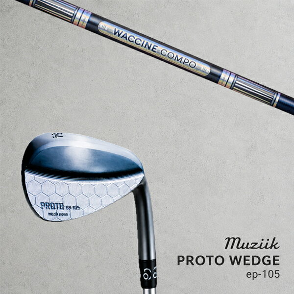 MUZIIK PROTO Wedge ep-105 ロフト角 50.0°/52.0°/54.0°/56.0°/58.0° ライ角 63.5° ヘッド重量 295g/295g/295g/298g/298g ●素材● 軟鉄8620カーボンスチール ●製法● 8620CAST（CNCミルド+フェースミーリング） ●仕上げ● ブラッククロム / ノーメッキ / サテンメッキ ※製品には表示スペックと多少の誤差が生じる場合がありますのでご了承下さい。 ※こちらの商品はオーダーメイドとなります。ご注文確定後、お客様のご要望に応じてカスタムいたします。 ※また、メーカー欠品等により、ご注文をキャンセルさせていただくことが稀にございます。予めご了承願います。MUZIIK PROTO Wedge ep-105 クラフトマンシップを感じさせるブラッククローム仕上げ MuziikのPROTOT Wedge EP-105は、究極の操作性とスピン性能を兼ね備えたウェッジです。 軟鉄8620カーボンスチール素材：ソフトな打感と優れたフィードバックを実現。 CNCミルド加工：精密な削り出しにより、フェースの開閉が容易で繊細なショットも自在に。 独自ソール設計：フェースの開閉がしやすく、繊細なショットも自在に。 マッスルバックデザイン（50°・52°）：フルショット時に余計なバックスピンを減らし、アイアンライクに距離を出しやすく。 ハイトゥデザイン（56°・58°）：悪いライからや、フェースを開いた時にトゥヒットしてもスピンが安定するハイトゥ肉厚設計。 ブラッククロームサテン仕上げ：全面CNC削り出しを行ったボディに深みのある仕上げで、クラフトマンシップを感じさせる美しいデザイン。 ※製品には表示スペックと多少の誤差が生じる場合がありますのでご了承下さい。 ※こちらの商品はオーダーメイドとなります。ご注文確定後、お客様のご要望に応じてカスタムいたします。 ※また、メーカー欠品等により、ご注文をキャンセルさせていただくことが稀にございます。予めご了承願います。 【検索ワード】※商品説明とは関係ありません 2026年最新モデル / ワオ / バルド / エミリットバハマ / ミステリー / ムジーク / タクミジャパン / 共栄ゴルフ / ジニコ / ピン / フジクラ / グラファイトデザイン / ワクチンコンポ　ファイヤーエクスプレス / バシレウス / クレイジー / 日本シャフト / トゥルーテンパー / ダイナミックゴールド / プロジェクトエックス / スチールファイバー / KBS / 三菱ケミカル / カスタムクラブ / オリジナルクラブ / マイクラブ / 高級クラブ / 特注クラブ / スコアアップ / ホンマゴルフ /タイトリスト / 名前入れ / キャロウェイ / キャディバッグ / ゴルフボール / 送料無料 / 限定 / オウンネーム / 日本正規品 / XXIO / 地クラブ / 最新モデル / 2025年 / 藤倉 / トリプルエックス / TRPX / コンポジットテクノ / クレイジー / CRAZY / バシレウス / Basileus / 日本シャフト / ネクストゴルフ / アーチゴルフ / ジゲン / オーダーメイド
