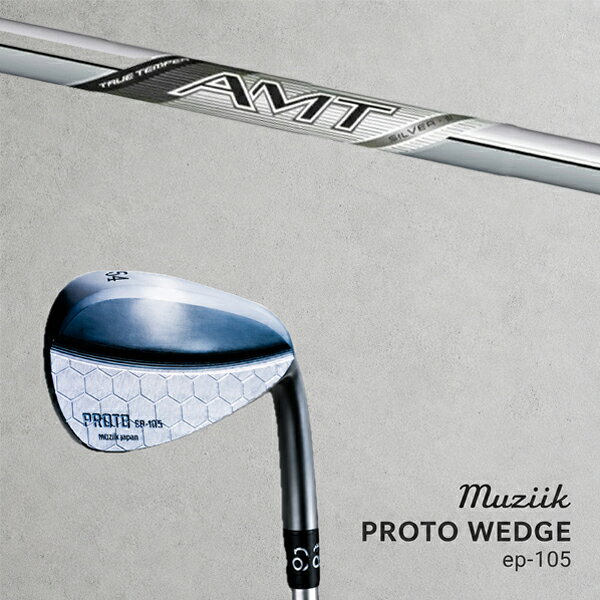 Rakuten - カスタムクラブ Muziik ムジーク Proto Wedge EP-105 プロト ウエッジ / ダイナミックゴールド New AMT シルバー アイアン / 5営業日以内の発送
