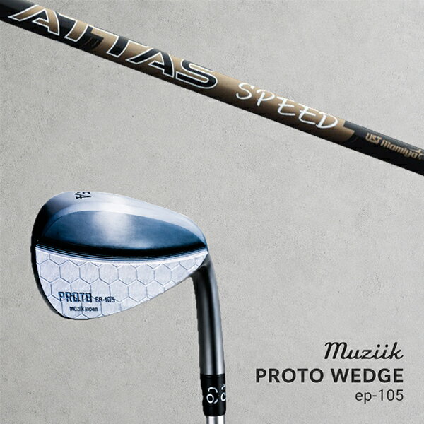 カスタムクラブ Muziik ムジーク Proto Wedge EP-105 プロト ウエッジ / アッタススピード アイアン USTマミア / 5営業日以内の発送