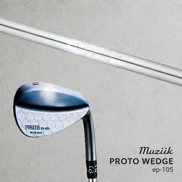 カスタムクラブ Muziik ムジーク Proto Wedge EP-105 プロト ウエッジ / ケーズ3001 105 K's-3001 105 アイアン 島田ゴルフ製作所 / 5営業日以内の発送