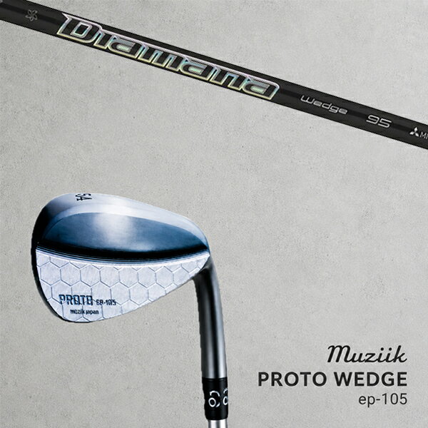 カスタムクラブ Muziik ムジーク Proto Wedge EP-105 プロト ウエッジ / ディアマナ サンプ ウエッジ 三菱ケミカル / 5営業日以内の発送