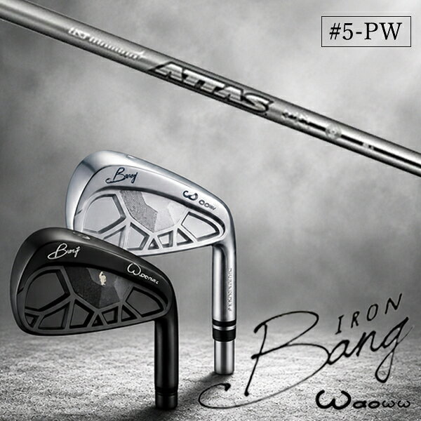 Waoww BANG IR 番手 #5 / #6 / #7 / #8 / #9 / PW ロフト角 24° / 28° / 32° / 36° / 40° / 46° ライ角 60.5° / 61° / 61.5° / 62° / 62.5° / 63° ヘッド重量 257g / 264g / 271g / 278g / 285g / 292g ※製品には表示スペックと多少の誤差が生じる場合がありますのでご了承下さい。 ※こちらの商品はオーダーメイドとなります。ご注文確定後、お客様のご要望に応じてカスタムいたします。 ※また、メーカー欠品等により、ご注文をキャンセルさせていただくことが稀にございます。予めご了承願います。Waoww Bang（バン）アイアン Waoww 独自の GEO-MATRIX （ジオ ・ マトリックス） 構造 スイートスポット 1.4 倍、 常識外れの初速と安定性。 HYBRID-SURFACE がスピンの不確定要素を排除する。 フェース面には極限まで平滑度を高めた CNC ミーリングと、ミクロン単位で刻まれた ” レーザーエングレービング ” 幾何学が、 力を支配する。 『独自のフォース ・ ディストリビューション（Force Distribution） により、 かつてない初速と安定性を実現。 オフセンターヒット時でもエネルギーを適切に再分配し、 前作 RV555 アイアンに比べスイートスポットは約 1.4 倍を確保。 番手 #5 / #6 / #7 / #8 / #9 / PW ロフト角 24° / 28° / 32° / 36° / 40° / 46° ライ角 60.5° / 61° / 61.5° / 62° / 62.5° / 63° ヘッド重量 257g / 264g / 271g / 278g / 285g / 292g ※製品には表示スペックと多少の誤差が生じる場合がありますのでご了承下さい。 ※こちらの商品はオーダーメイドとなります。ご注文確定後、お客様のご要望に応じてカスタムいたします。 ※また、メーカー欠品等により、ご注文をキャンセルさせていただくことが稀にございます。予めご了承願います。 【検索ワード】※商品説明とは関係ありません 2026年最新モデル / ワオ / バルド / エミリットバハマ / ミステリー / ムジーク / タクミジャパン / 共栄ゴルフ / ジニコ / ピン / フジクラ / グラファイトデザイン / ワクチンコンポ　ファイヤーエクスプレス / バシレウス / クレイジー / 日本シャフト / トゥルーテンパー / ダイナミックゴールド / プロジェクトエックス / スチールファイバー / KBS / 三菱ケミカル / カスタムクラブ / オリジナルクラブ / マイクラブ / 高級クラブ / 特注クラブ / スコアアップ / ホンマゴルフ /タイトリスト / 名前入れ / キャロウェイ / キャディバッグ / ゴルフボール / 送料無料 / 限定 / オウンネーム / 日本正規品 / XXIO / 地クラブ / 最新モデル / 2025年 / 藤倉 / トリプルエックス / TRPX / コンポジットテクノ / クレイジー / CRAZY / バシレウス / Basileus / 日本シャフト / ネクストゴルフ / アーチゴルフ / ジゲン / オーダーメイド