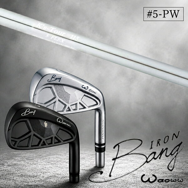 Waoww BANG IR 番手 #5 / #6 / #7 / #8 / #9 / PW ロフト角 24° / 28° / 32° / 36° / 40° / 46° ライ角 60.5° / 61° / 61.5° / 62° / 62.5° / 63° ヘッド重量 257g / 264g / 271g / 278g / 285g / 292g ※製品には表示スペックと多少の誤差が生じる場合がありますのでご了承下さい。 ※こちらの商品はオーダーメイドとなります。ご注文確定後、お客様のご要望に応じてカスタムいたします。 ※また、メーカー欠品等により、ご注文をキャンセルさせていただくことが稀にございます。予めご了承願います。Waoww Bang（バン）アイアン Waoww 独自の GEO-MATRIX （ジオ ・ マトリックス） 構造 スイートスポット 1.4 倍、 常識外れの初速と安定性。 HYBRID-SURFACE がスピンの不確定要素を排除する。 フェース面には極限まで平滑度を高めた CNC ミーリングと、ミクロン単位で刻まれた ” レーザーエングレービング ” 幾何学が、 力を支配する。 『独自のフォース ・ ディストリビューション（Force Distribution） により、 かつてない初速と安定性を実現。 オフセンターヒット時でもエネルギーを適切に再分配し、 前作 RV555 アイアンに比べスイートスポットは約 1.4 倍を確保。 番手 #5 / #6 / #7 / #8 / #9 / PW ロフト角 24° / 28° / 32° / 36° / 40° / 46° ライ角 60.5° / 61° / 61.5° / 62° / 62.5° / 63° ヘッド重量 257g / 264g / 271g / 278g / 285g / 292g ※製品には表示スペックと多少の誤差が生じる場合がありますのでご了承下さい。 ※こちらの商品はオーダーメイドとなります。ご注文確定後、お客様のご要望に応じてカスタムいたします。 ※また、メーカー欠品等により、ご注文をキャンセルさせていただくことが稀にございます。予めご了承願います。 【検索ワード】※商品説明とは関係ありません 2026年最新モデル / ワオ / バルド / エミリットバハマ / ミステリー / ムジーク / タクミジャパン / 共栄ゴルフ / ジニコ / ピン / フジクラ / グラファイトデザイン / ワクチンコンポ　ファイヤーエクスプレス / バシレウス / クレイジー / 日本シャフト / トゥルーテンパー / ダイナミックゴールド / プロジェクトエックス / スチールファイバー / KBS / 三菱ケミカル / カスタムクラブ / オリジナルクラブ / マイクラブ / 高級クラブ / 特注クラブ / スコアアップ / ホンマゴルフ /タイトリスト / 名前入れ / キャロウェイ / キャディバッグ / ゴルフボール / 送料無料 / 限定 / オウンネーム / 日本正規品 / XXIO / 地クラブ / 最新モデル / 2025年 / 藤倉 / トリプルエックス / TRPX / コンポジットテクノ / クレイジー / CRAZY / バシレウス / Basileus / 日本シャフト / ネクストゴルフ / アーチゴルフ / ジゲン / オーダーメイド