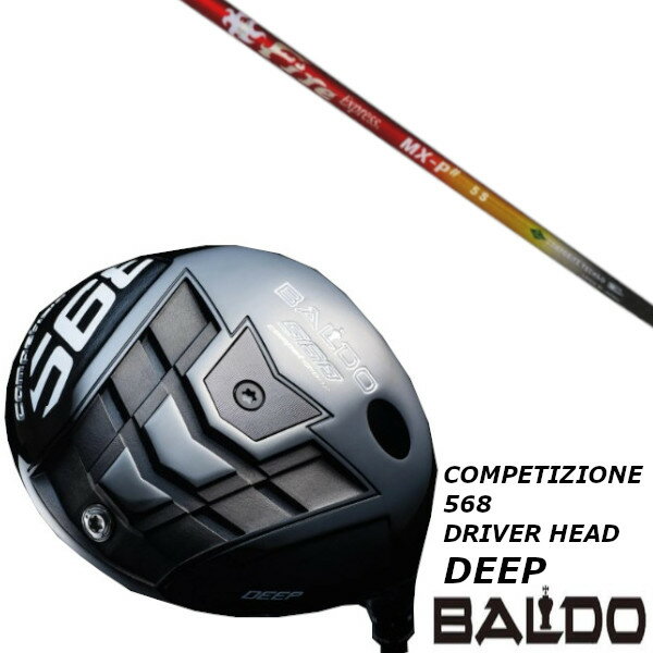 ९ Х BALDO ڥ ९ 568 DRIVER HEAD DEEP ɥ饤С ݥåȥƥ Fire Express MX-P# ե